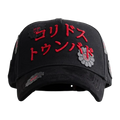 GORRA BARBAS HATS MURAKAMI CT