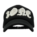 GORRA 31 HATS 3ONE BLACK/WHITE