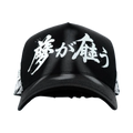 KOI BLACK - EL DREAMER HATS